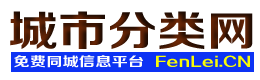 延长城市分类网